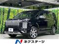 2024 Mitsubishi Delica D5