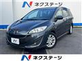 2010 Mazda Premacy