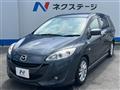 2010 Mazda Premacy