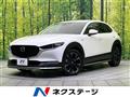 2020 Mazda Mazda Others