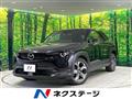 2021 Mazda Mazda Others