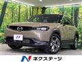 2023 Mazda Mazda Others