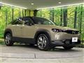 2023 Mazda Mazda Others