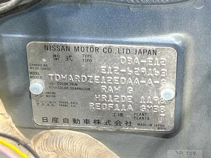 2019 Nissan Note