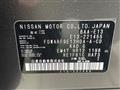 2023 Nissan Note