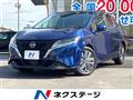 2023 Nissan Note