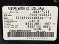 2012 Nissan Serena