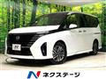 2025 Nissan Serena