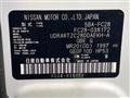 2025 Nissan Serena