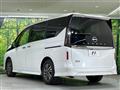 2025 Nissan Serena