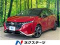 2022 Nissan Nissan Others