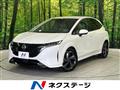 2023 Nissan Nissan Others