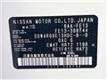 2023 Nissan Nissan Others