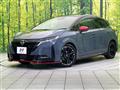 2024 Nissan Nissan Others