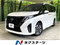 2023 Nissan Serena