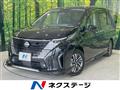 2023 Nissan Serena