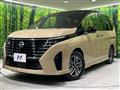 2024 Nissan Serena