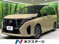 2024 Nissan Serena