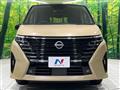 2024 Nissan Serena