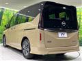 2024 Nissan Serena