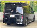 2024 Nissan Serena