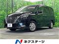 2022 Nissan Serena