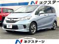 2014 Honda Freed