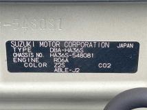 2020 Suzuki Alto