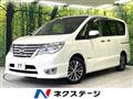 2014 Nissan Serena