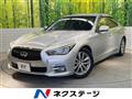 2015 Nissan Skyline