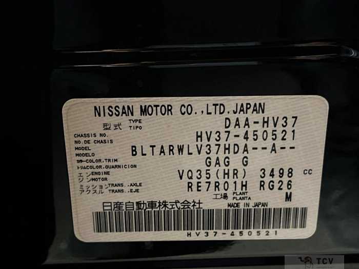 2019 Nissan Skyline