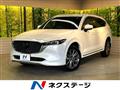 2023 Mazda CX-8