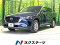 2023 Mazda CX-8