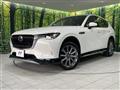 2023 Mazda Mazda Others