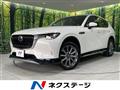 2023 Mazda Mazda Others