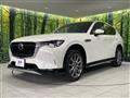 2023 Mazda Mazda Others