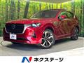 2023 Mazda Mazda Others