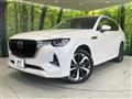 2023 Mazda Mazda Others