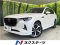 2023 Mazda Mazda Others