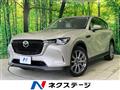 2023 Mazda Mazda Others