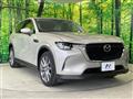 2023 Mazda Mazda Others