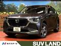2023 Mazda Mazda Others