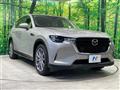 2023 Mazda Mazda Others