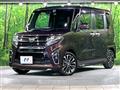 2021 Daihatsu Tanto