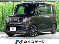 2021 Daihatsu Tanto