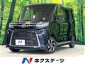 2022 Daihatsu Tanto