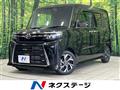 2023 Daihatsu Tanto