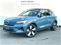 2023 Volvo Volvo Others