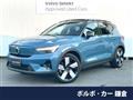 2023 Volvo Volvo Others