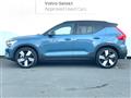 2023 Volvo Volvo Others